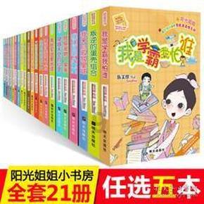 20余户新房未装修入住 竟莫名产生400多吨水费！