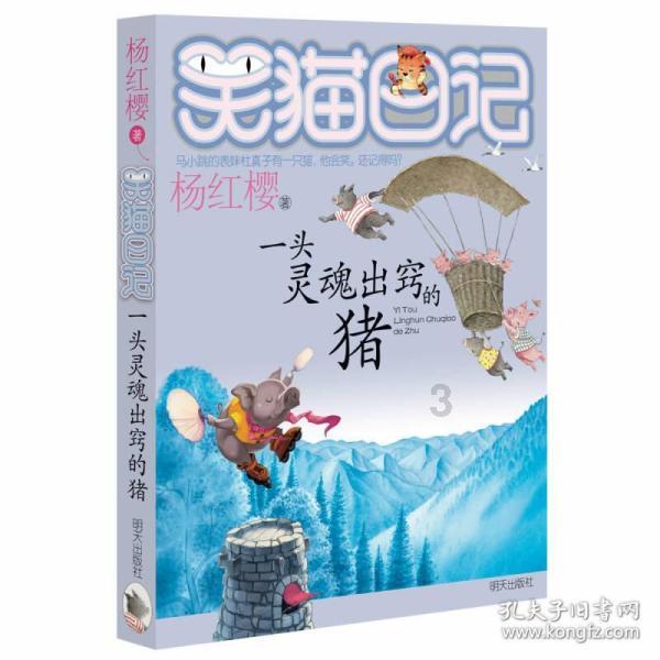 一百年之后