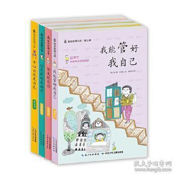多家深市光伏产业链公司2023年报预喜 晶盛机电净利润预增50%-70%