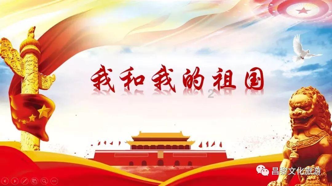 神都夜行录