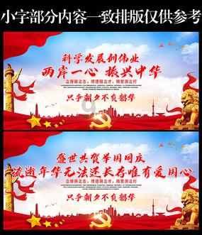 天下3