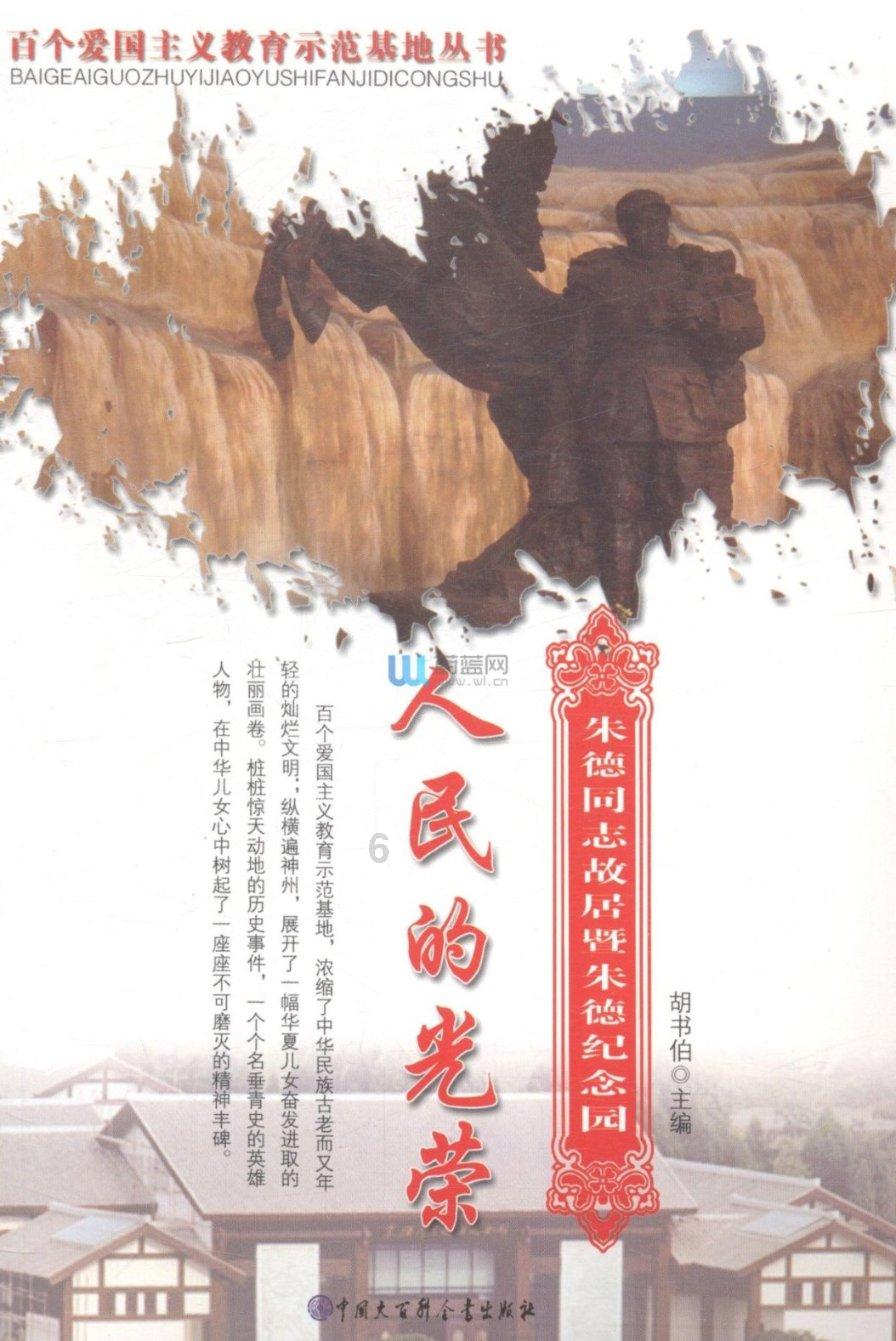 地下堡垒逃脱
