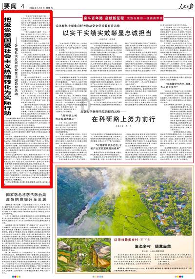 “天南地北的西吉人和五湖四海奉献西吉的人”座谈会在银川召开