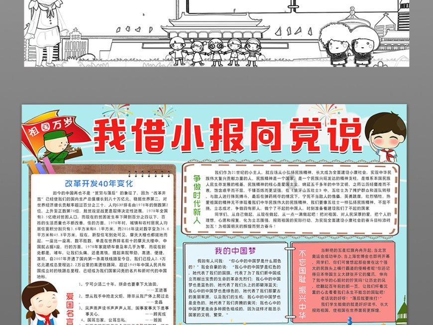 沙滩度假